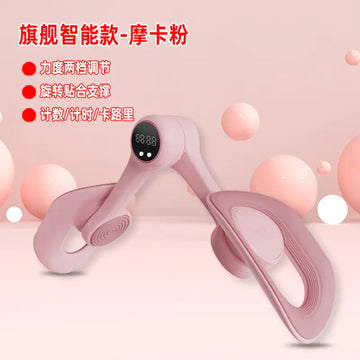 Home Pelvic Floor Trainer for Postpartum Recovery